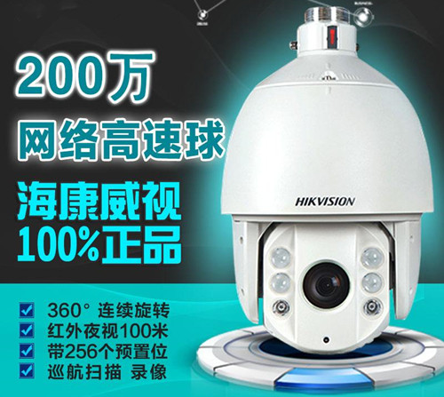 佛山监控安装公司提供维修维护年保服务