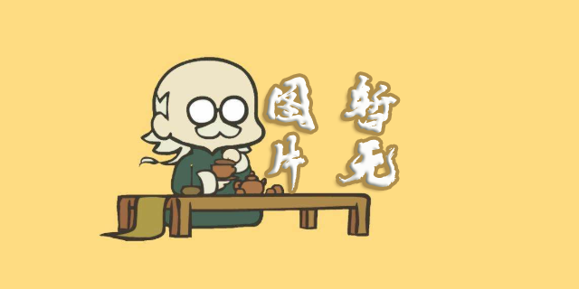 节后国内油价或迎来今年首涨